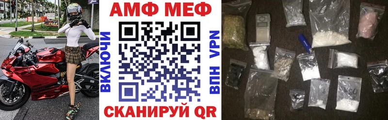 Амфетамин 98%  Ува 