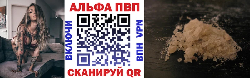 мега ССЫЛКА  Ува  A PVP мука 