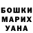 Конопля сатива Joshua Bunting