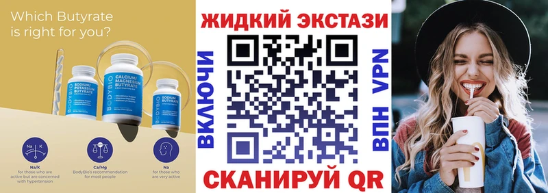 БУТИРАТ оксана  купить наркоту  Ува 