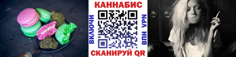 купить наркотик  Ува  OMG как войти  Еда ТГК марихуана 