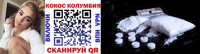 магазин    Ува  Cocaine Боливия 