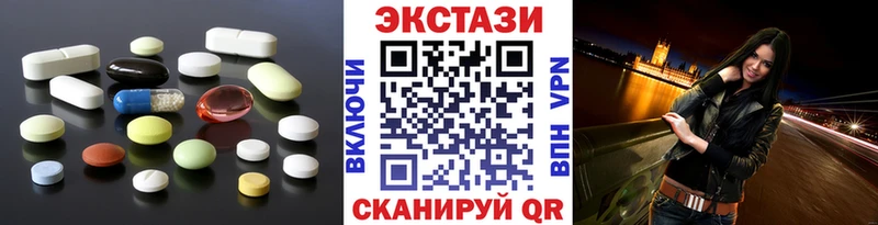 Экстази VHQ Ува