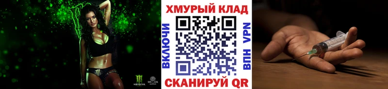 ГЕРОИН VHQ  купить наркоту  Ува 