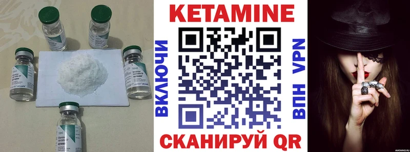 купить наркотики цена  Ува  Кетамин ketamine 