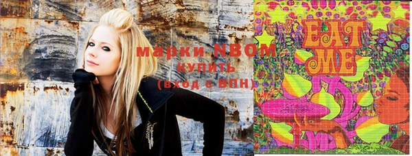 MESCALINE Лагань