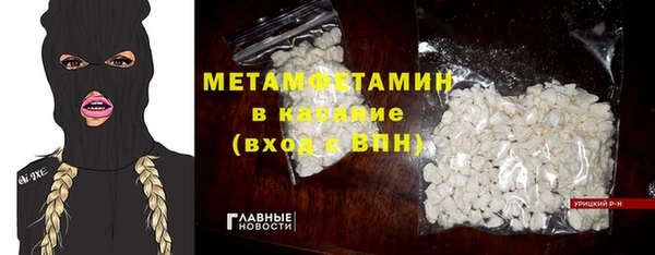мескалин Ладушкин