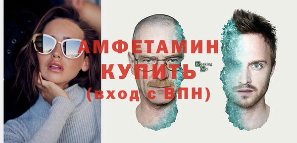мескалин Ладушкин
