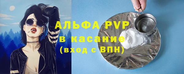 герыч Лабытнанги