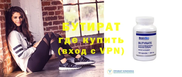 скорость mdpv Домодедово
