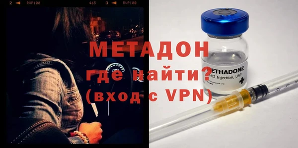 мдма Кулебаки