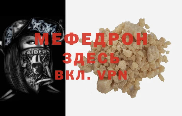 мдма Кулебаки