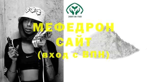 MESCALINE Лагань