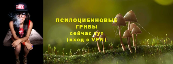 герыч Лабытнанги