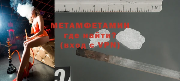 MESCALINE Лагань