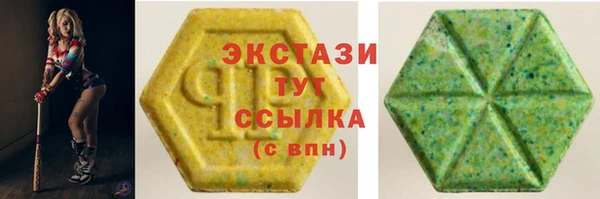герыч Лабытнанги