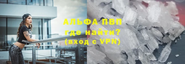 мескалин Ладушкин