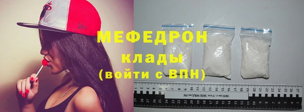марки nbome Одинцово