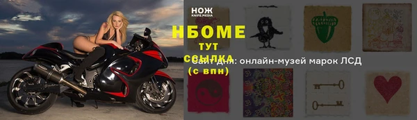 герыч Лабытнанги
