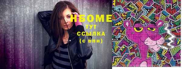 MESCALINE Лагань