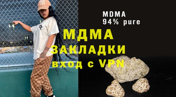 герыч Лабытнанги