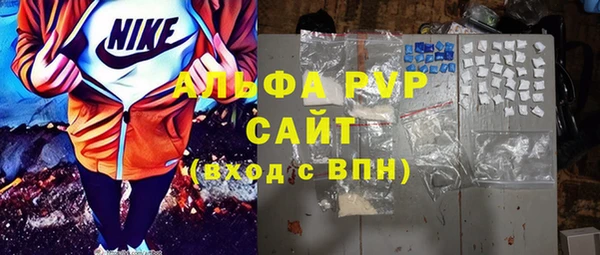 MESCALINE Лагань