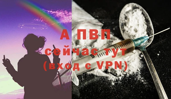 MESCALINE Лагань