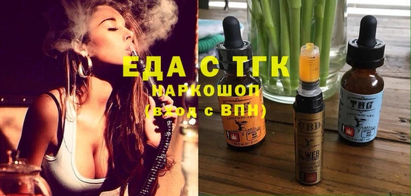MESCALINE Лагань