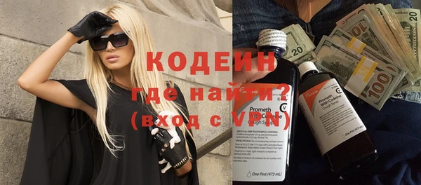 мескалин Ладушкин