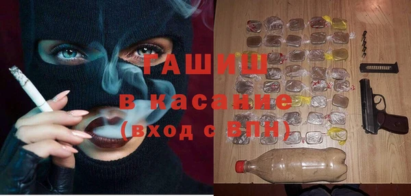 герыч Лабытнанги