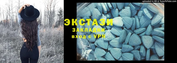 MESCALINE Лагань