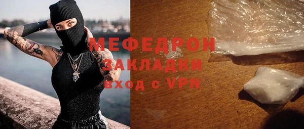 MESCALINE Лагань