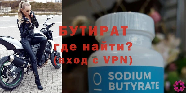 стафф Кукмор