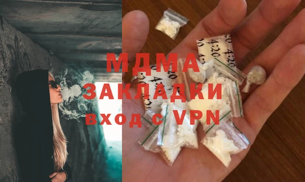 герыч Лабытнанги