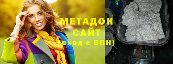 герыч Лабытнанги