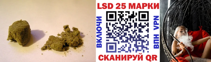 Лсд 25 экстази кислота  где продают   kraken онион  Ува 