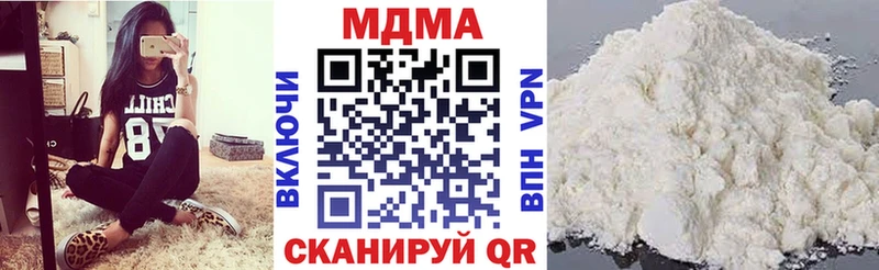 MDMA Molly  Ува 