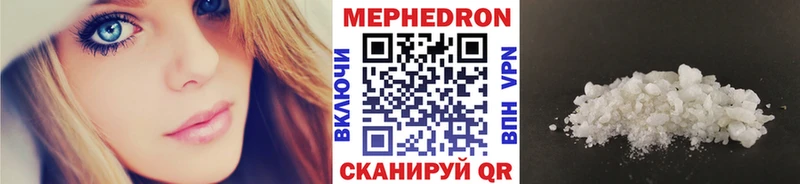 Мефедрон  Ува