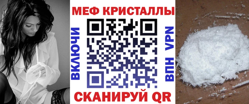Мефедрон mephedrone  Ува 