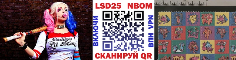 Марки N-bome 1,8мг сайты даркнета Telegram Ува
