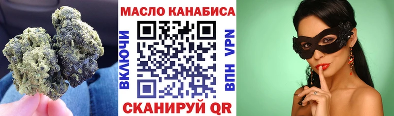 ТГК жижа  omg онион  Ува 